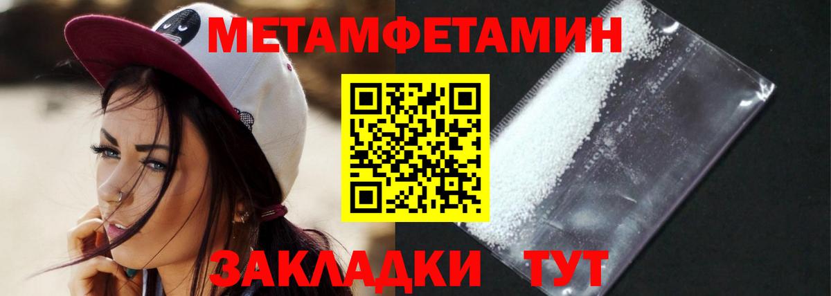 АМФ  Amphetamine  Удомля  АМФ 98%  кракен зеркало  Вход с VPN 