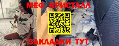 мдма Гагарин