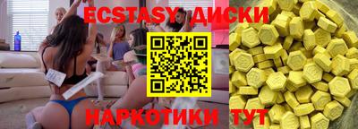 индика Гай