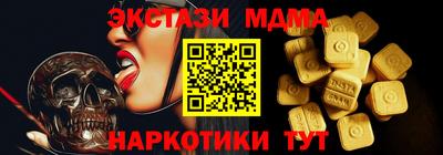 мдма Гагарин