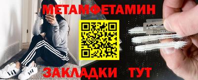 мдма Гагарин