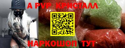 индика Гай