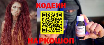 гашишное масло Бердск