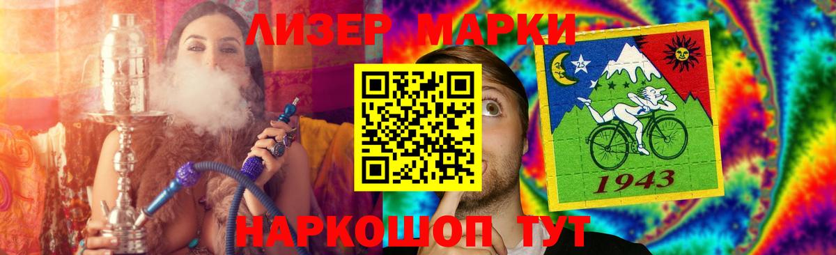 LSD-25 экстази кислота  Вход с VPN  ЛСД экстази  Удомля  LSD-25 экстази кислота 