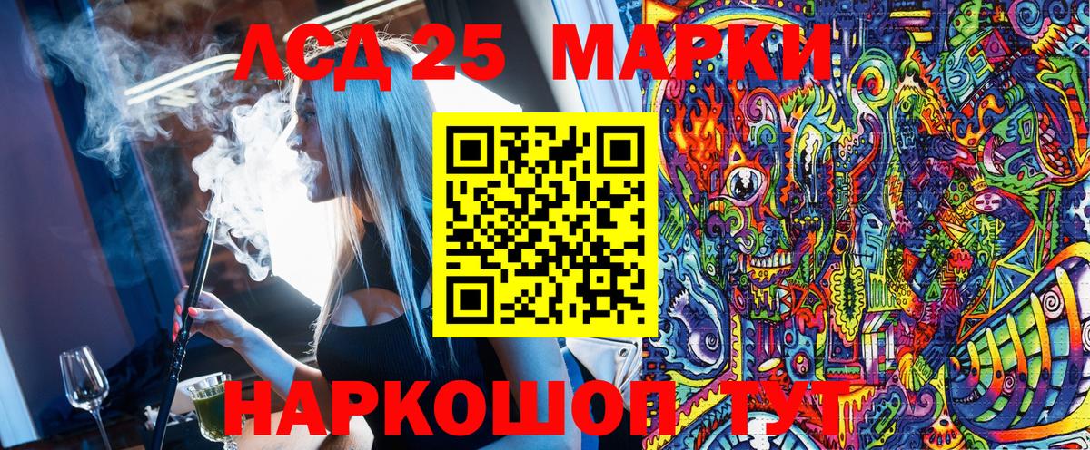 Удомля  Наркотические марки 1,5мг  Наркотические марки 1,5мг  Вход с VPN 