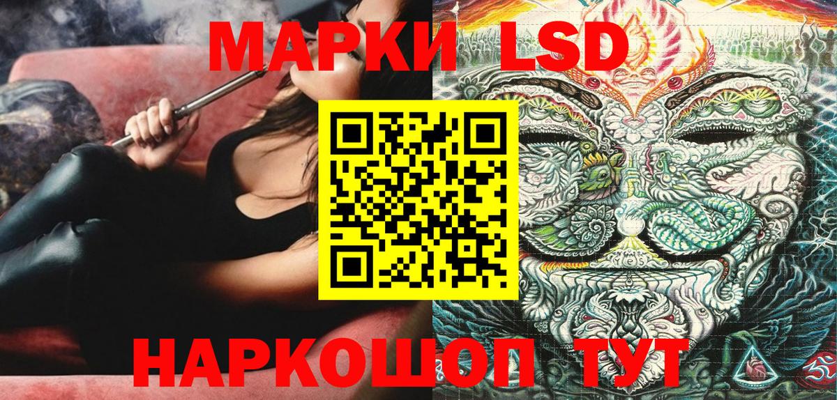 Наркотические марки 1,8мг Удомля