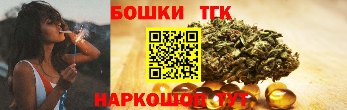Конопля планчик  Бошки Шишки SATIVA & INDICA  Вход с VPN  Шишки марихуана White Widow  МАРИХУАНА AK-47  Удомля 